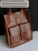 Сумка LEATHER COUNTRY 5592021ARANCIO — изображение 4